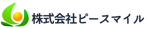株式会社ピースマイル｜あなたの日常にひとさじの幸せを